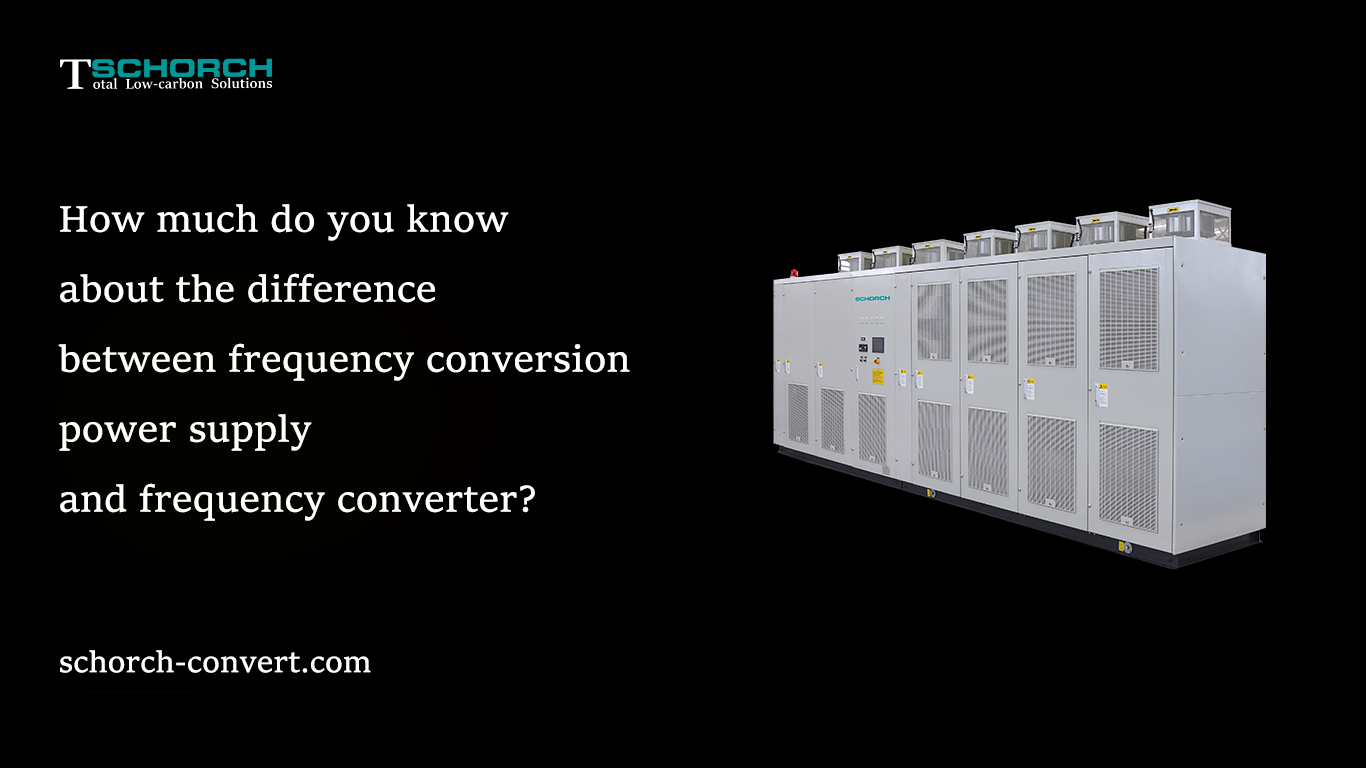 Quanto sai della differenza tra la conversione di frequenza e il convertitore di frequenza